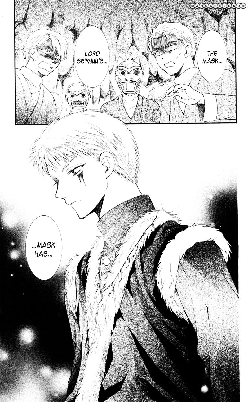 Akatsuki No Yona Chapter 24 page 8 - 