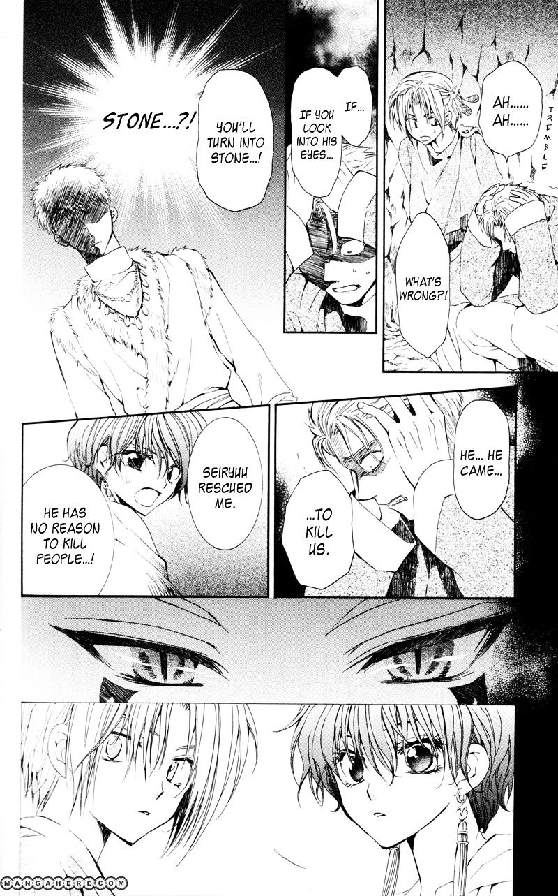 Akatsuki No Yona Chapter 24 page 9 - 