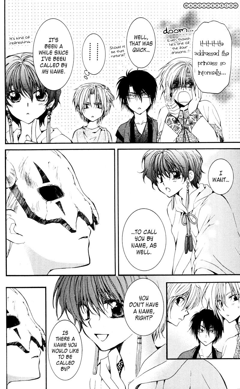 Akatsuki No Yona Chapter 25 page 12 - 