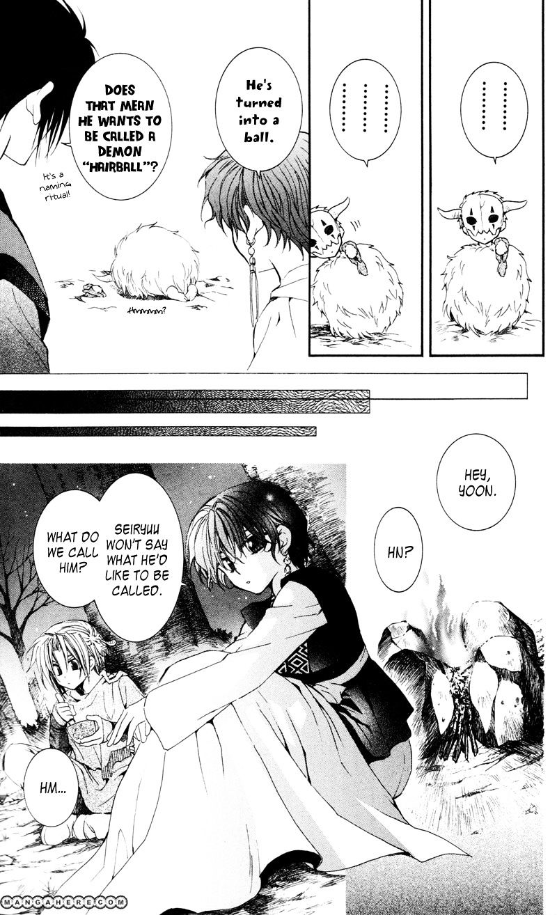 Akatsuki No Yona Chapter 25 page 13 - 