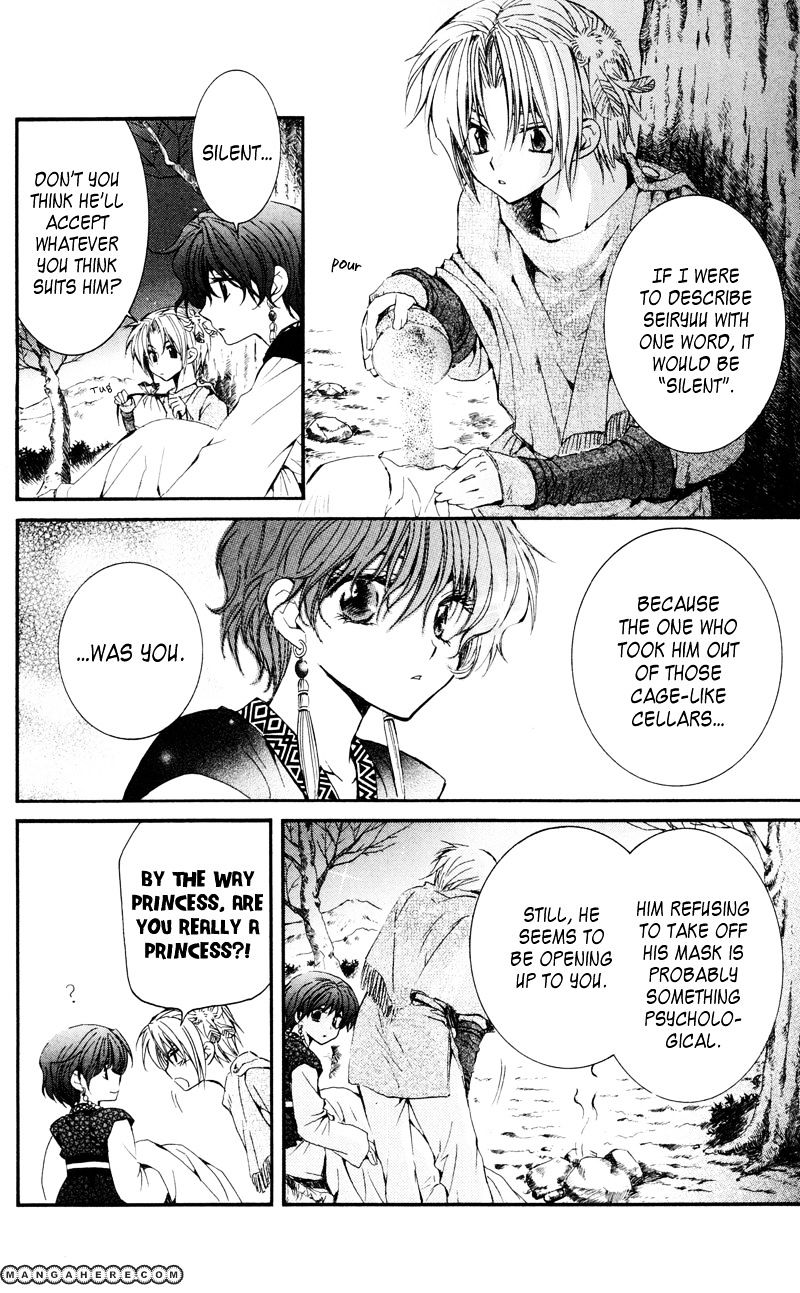 Akatsuki No Yona Chapter 25 page 14 - 