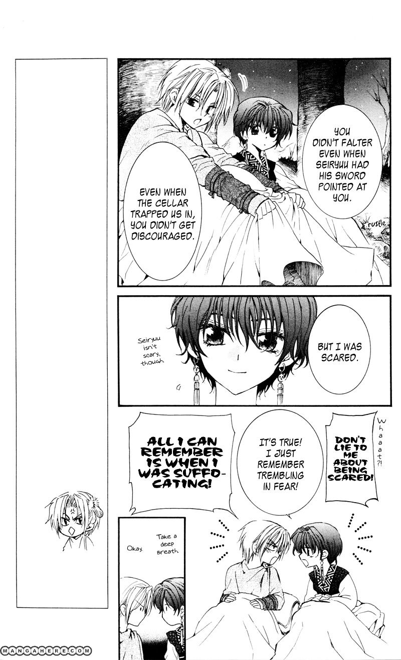 Akatsuki No Yona Chapter 25 page 15 - 
