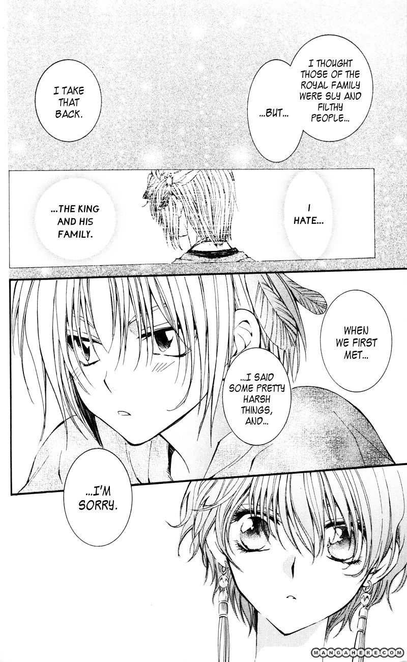Akatsuki No Yona Chapter 25 page 16 - 