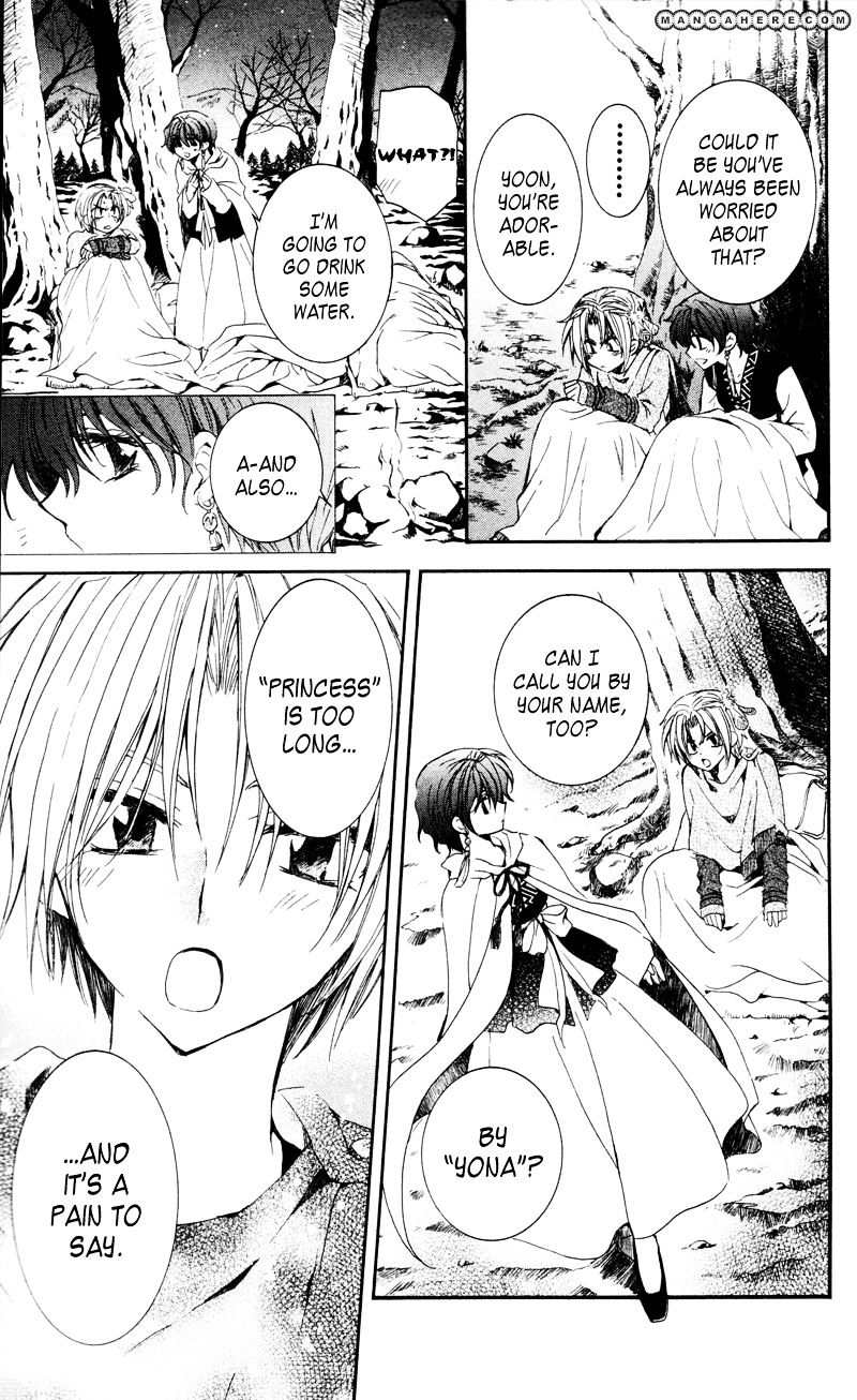 Akatsuki No Yona Chapter 25 page 17 - 