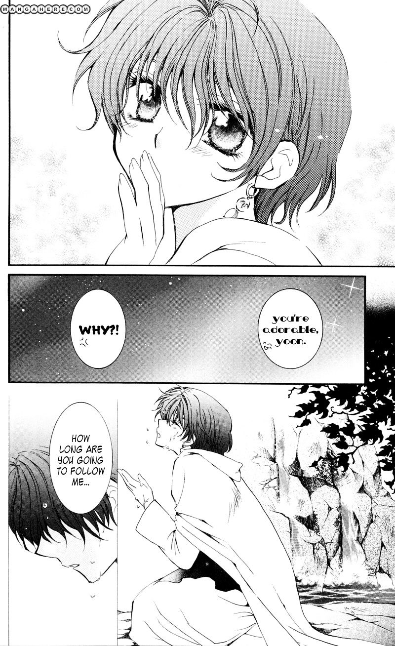 Akatsuki No Yona Chapter 25 page 18 - 