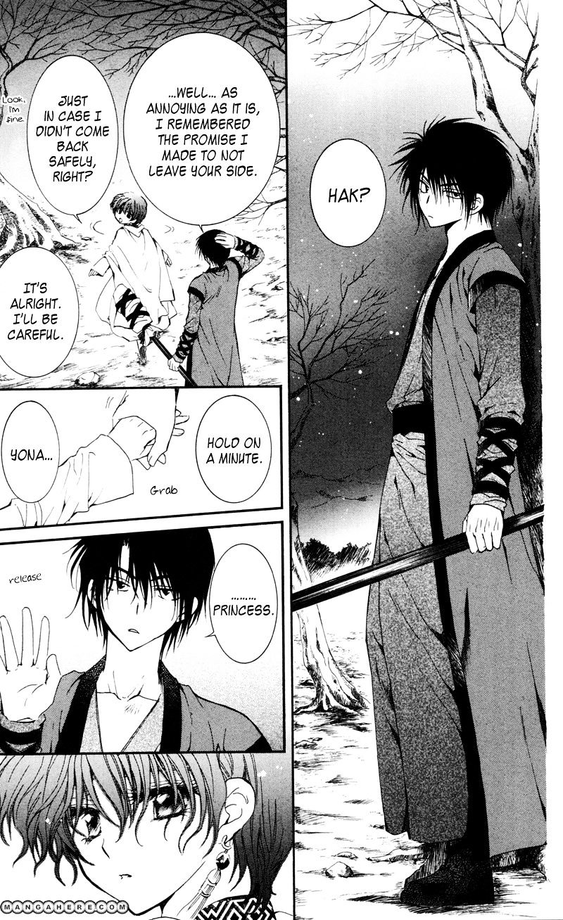 Akatsuki No Yona Chapter 25 page 19 - 