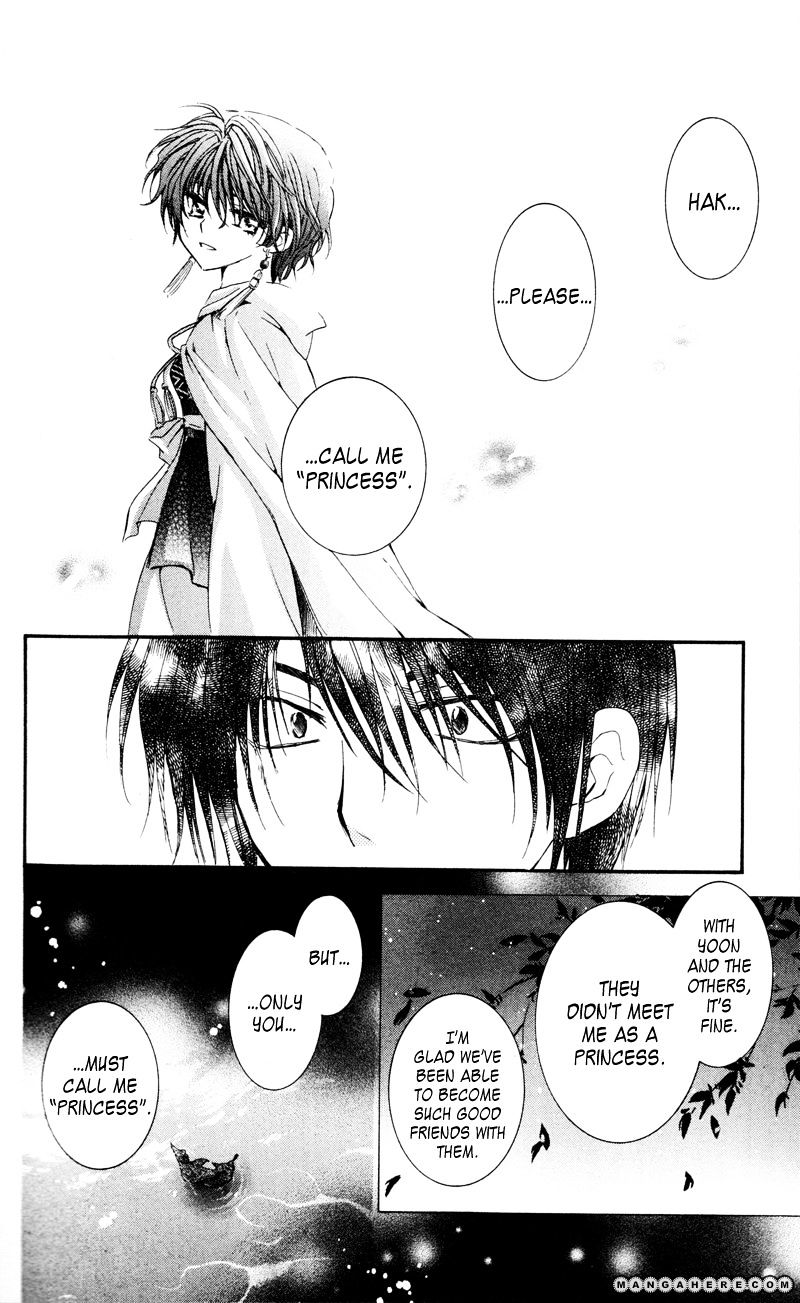 Akatsuki No Yona Chapter 25 page 20 - 