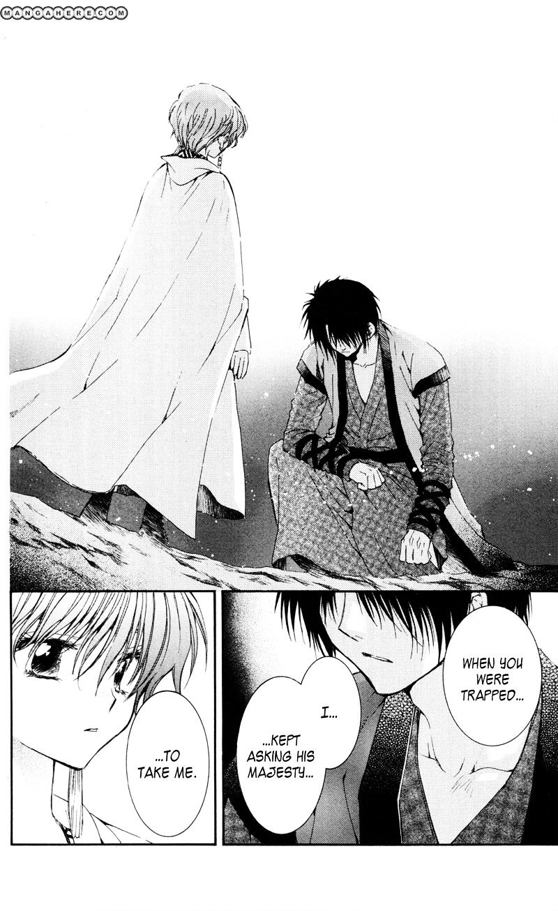 Akatsuki No Yona Chapter 25 page 22 - 