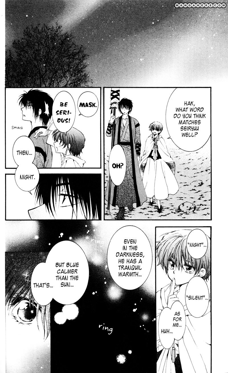 Akatsuki No Yona Chapter 25 page 24 - 