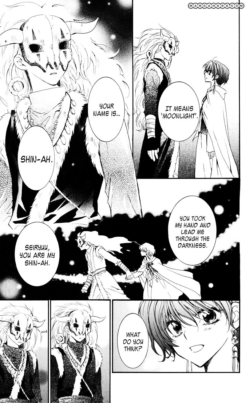 Akatsuki No Yona Chapter 25 page 27 - 