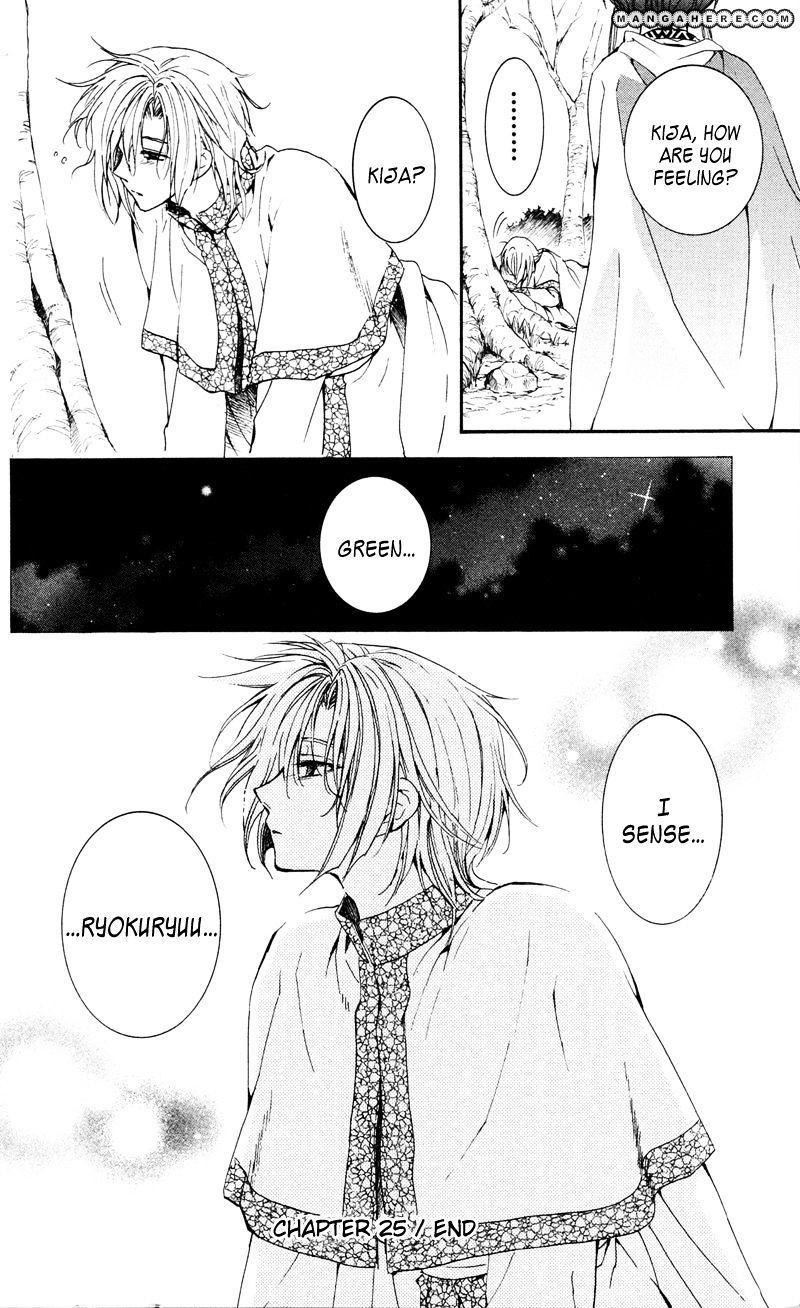 Akatsuki No Yona Chapter 25 page 30 - 