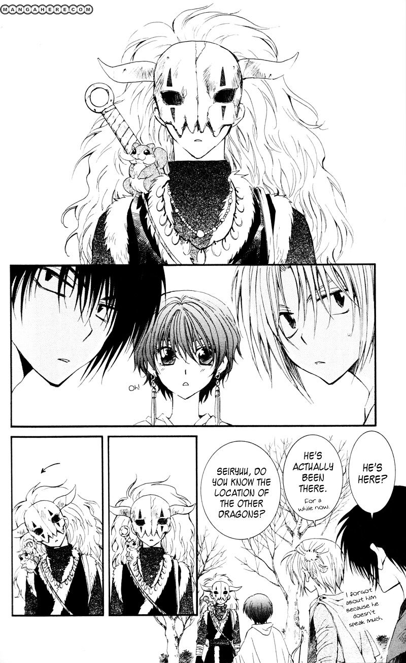 Akatsuki No Yona Chapter 25 page 4 - 