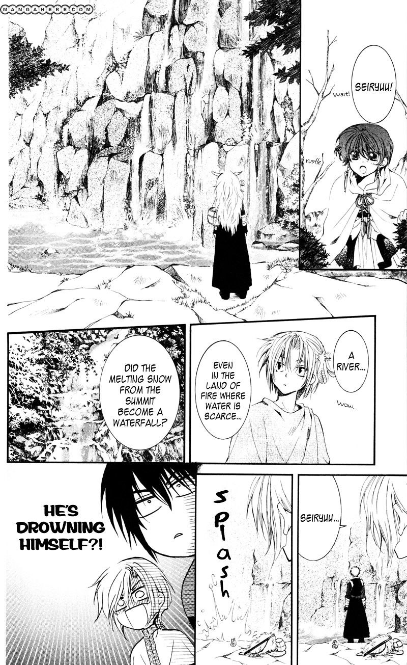 Akatsuki No Yona Chapter 25 page 6 - 