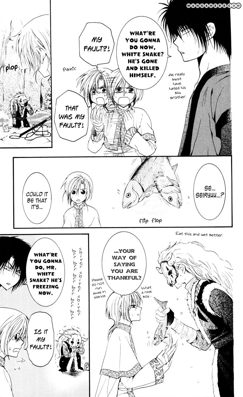 Akatsuki No Yona Chapter 25 page 7 - 