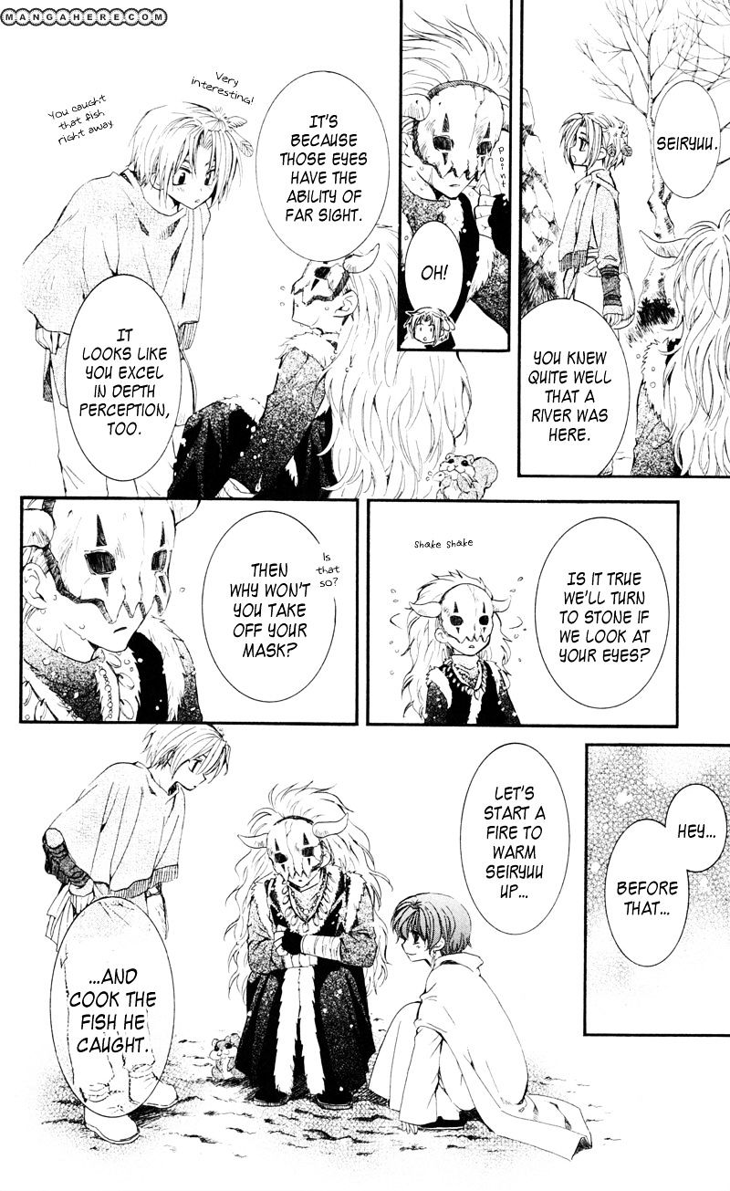 Akatsuki No Yona Chapter 25 page 8 - 