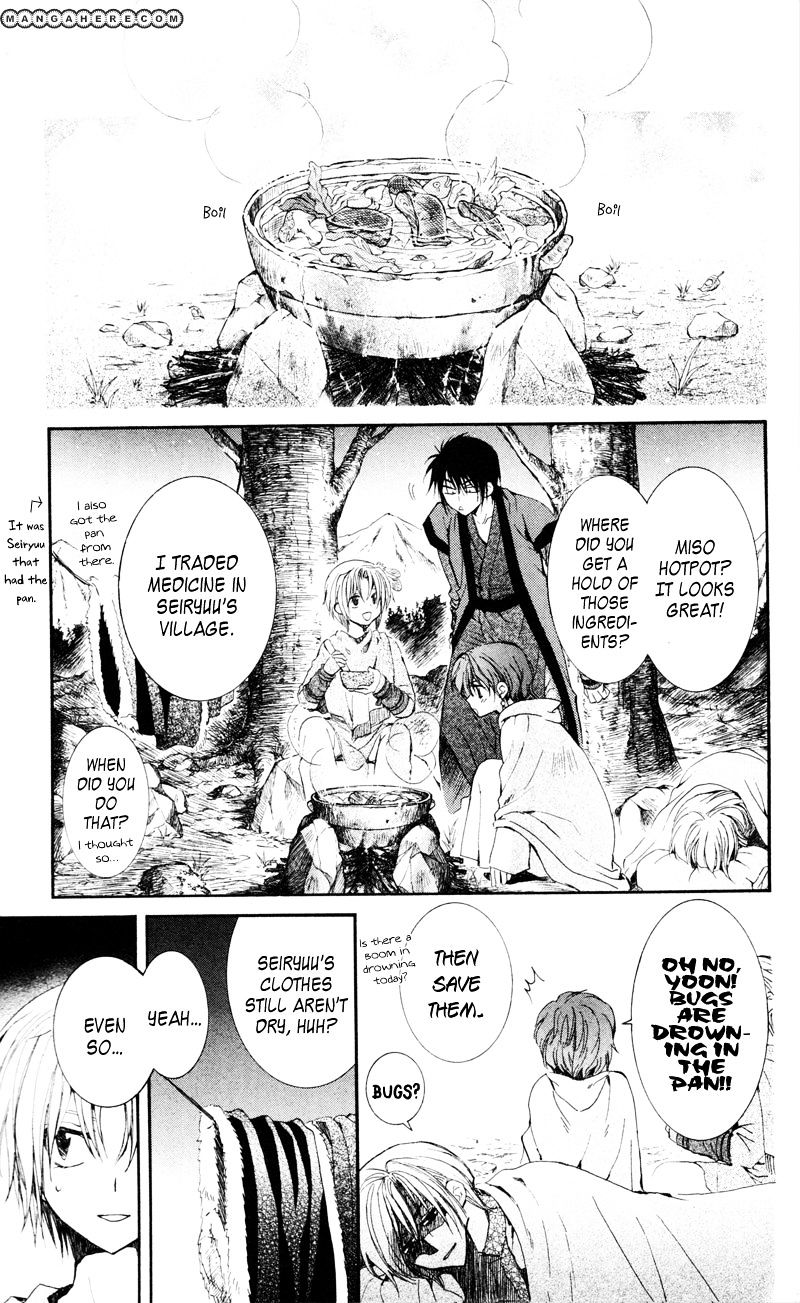 Akatsuki No Yona Chapter 25 page 9 - 