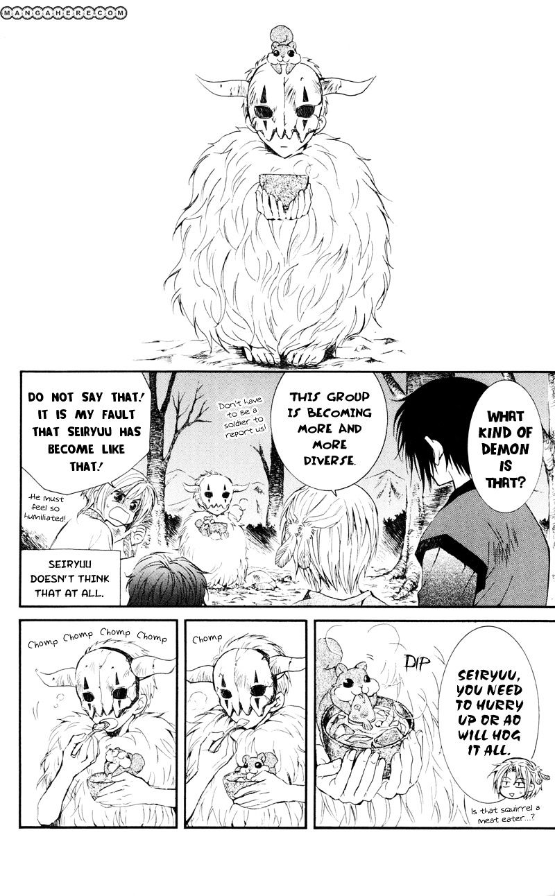 Akatsuki No Yona Chapter 25 page 10 - 