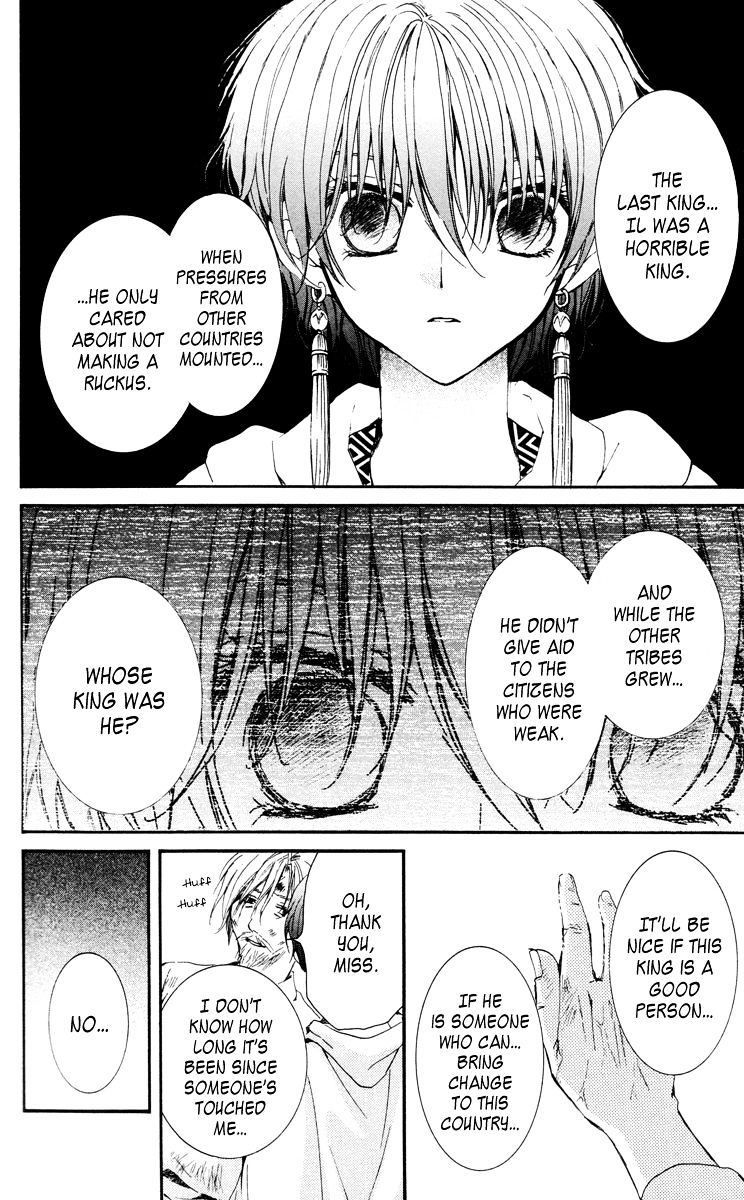 Akatsuki No Yona Chapter 26 page 11 - 