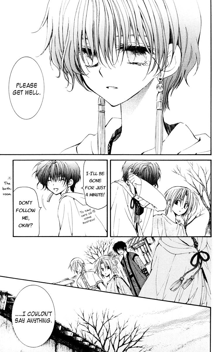 Akatsuki No Yona Chapter 26 page 12 - 