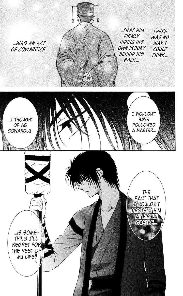 Akatsuki No Yona Chapter 26 page 14 - 