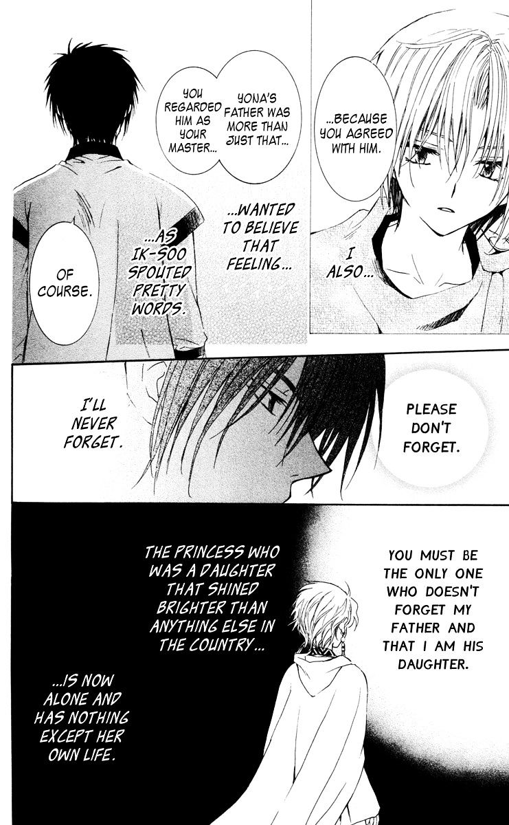 Akatsuki No Yona Chapter 26 page 15 - 
