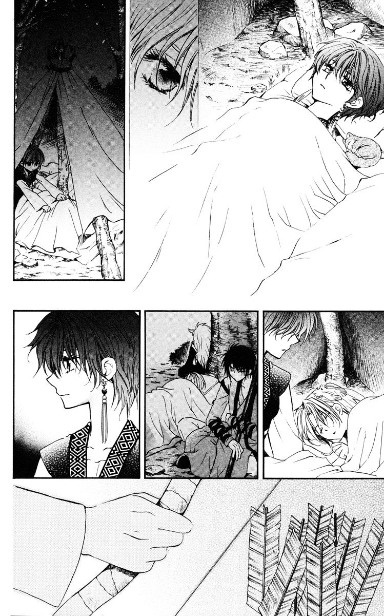 Akatsuki No Yona Chapter 26 page 17 - 