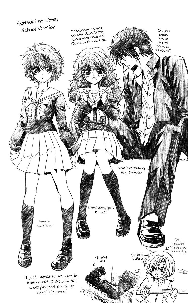Akatsuki No Yona Chapter 26 page 3 - 