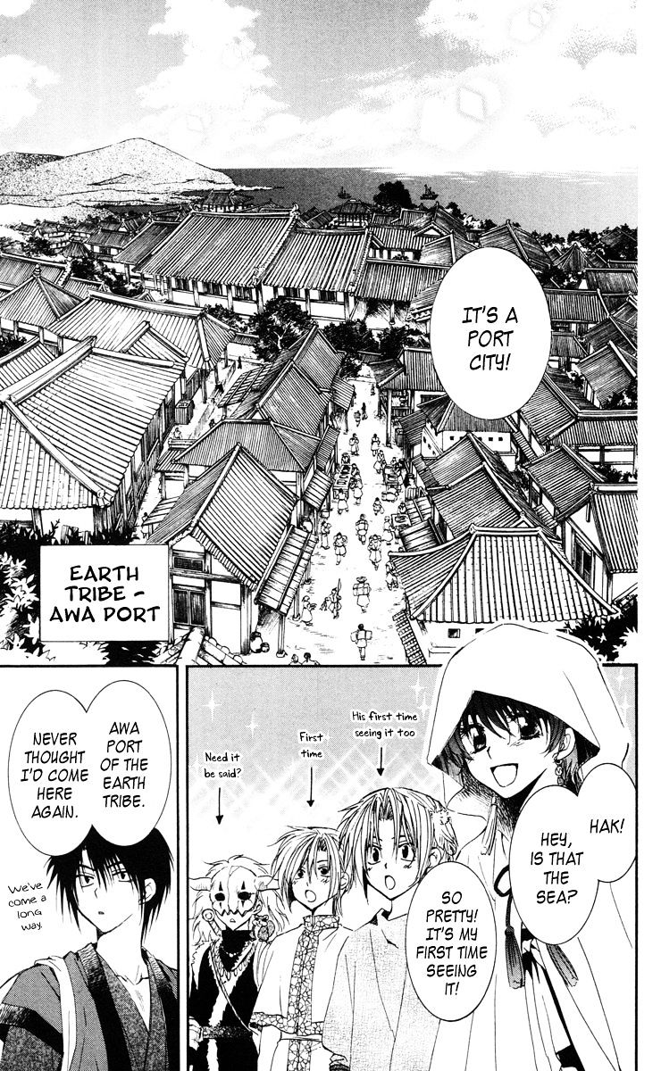 Akatsuki No Yona Chapter 26 page 22 - 