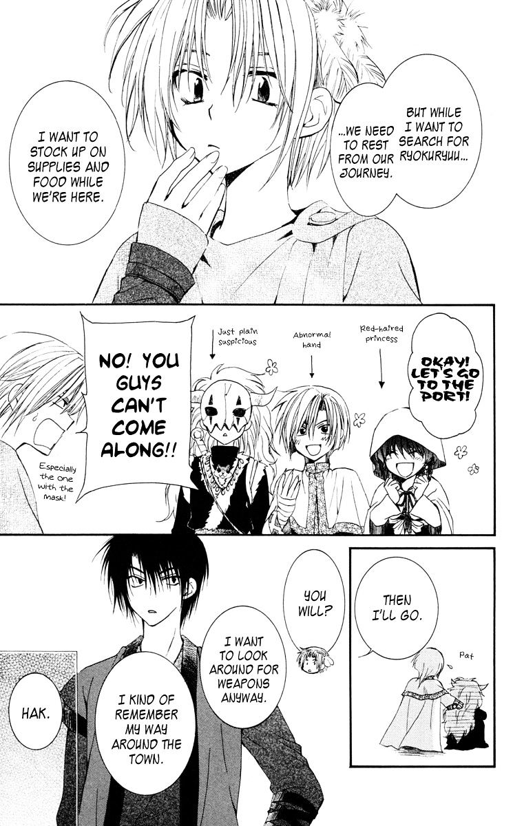 Akatsuki No Yona Chapter 26 page 24 - 