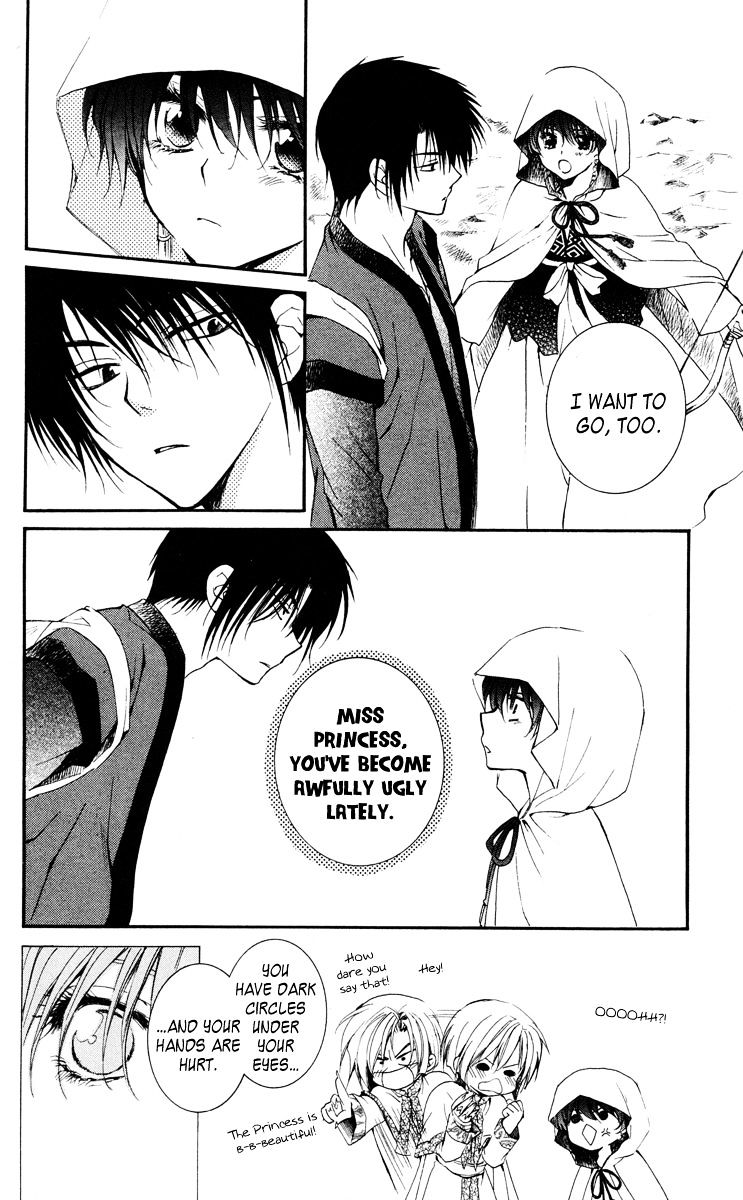 Akatsuki No Yona Chapter 26 page 25 - 