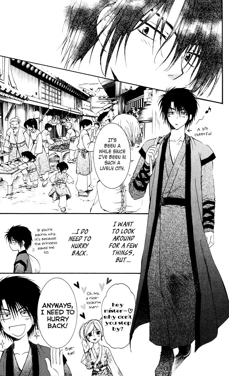 Akatsuki No Yona Chapter 26 page 28 - 