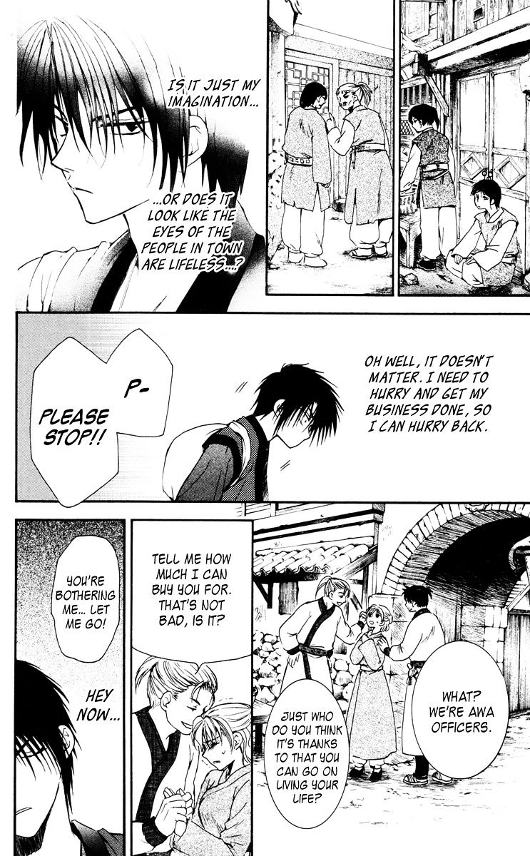 Akatsuki No Yona Chapter 26 page 29 - 