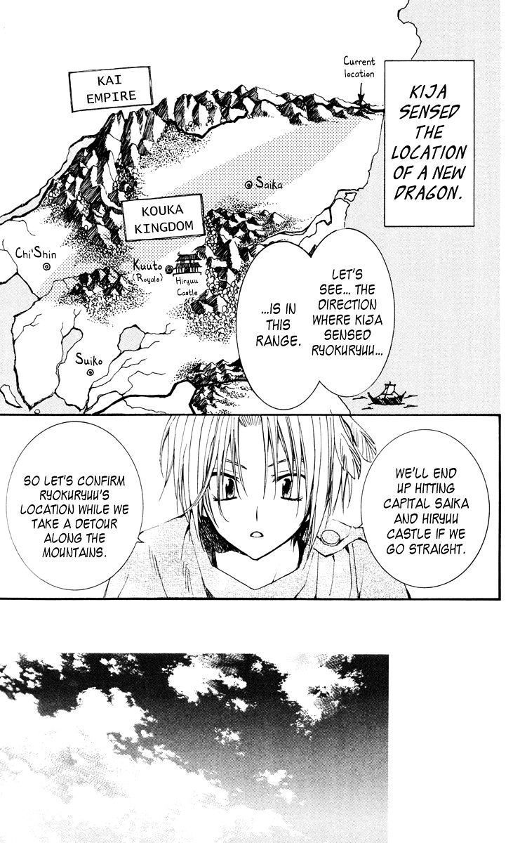 Akatsuki No Yona Chapter 26 page 4 - 