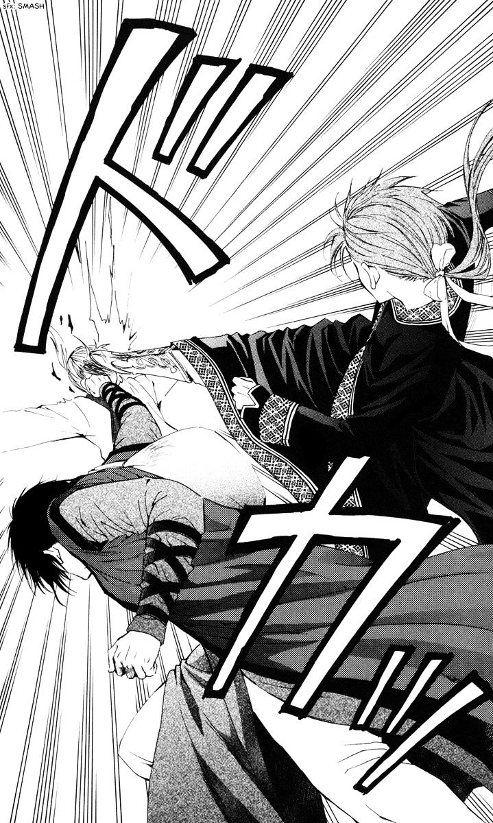 Akatsuki No Yona Chapter 26 page 31 - 