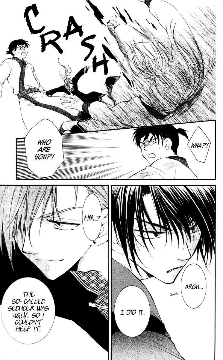 Akatsuki No Yona Chapter 26 page 32 - 