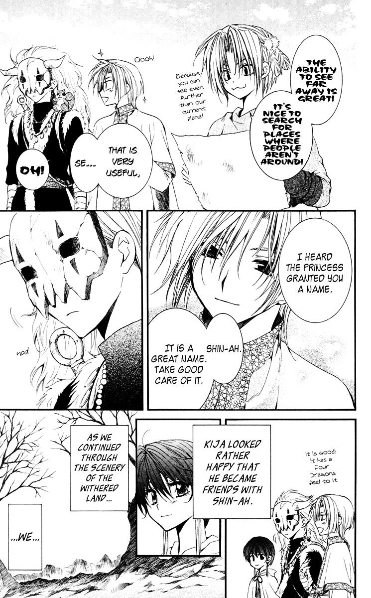 Akatsuki No Yona Chapter 26 page 6 - 