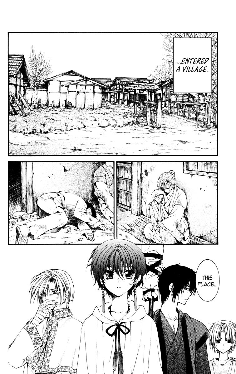 Akatsuki No Yona Chapter 26 page 7 - 