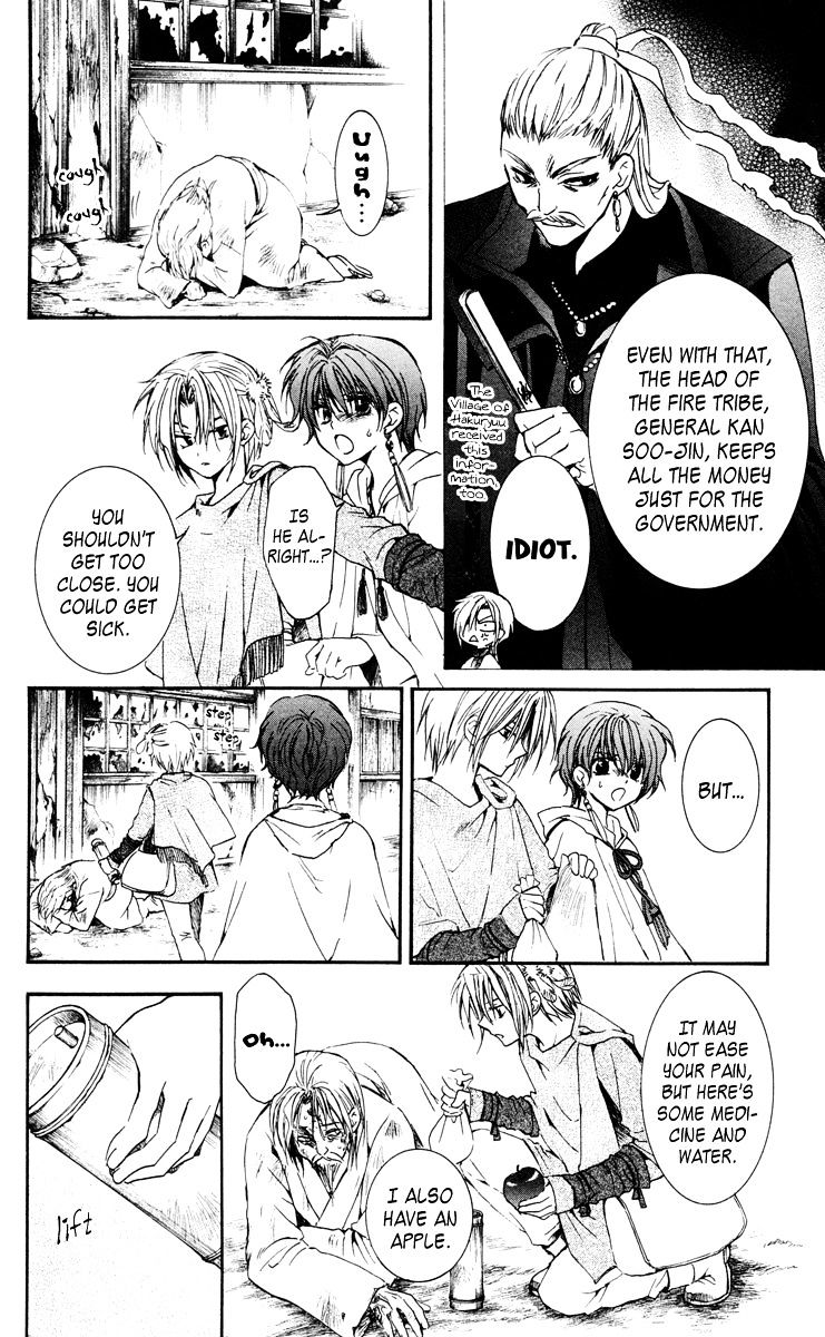 Akatsuki No Yona Chapter 26 page 9 - 