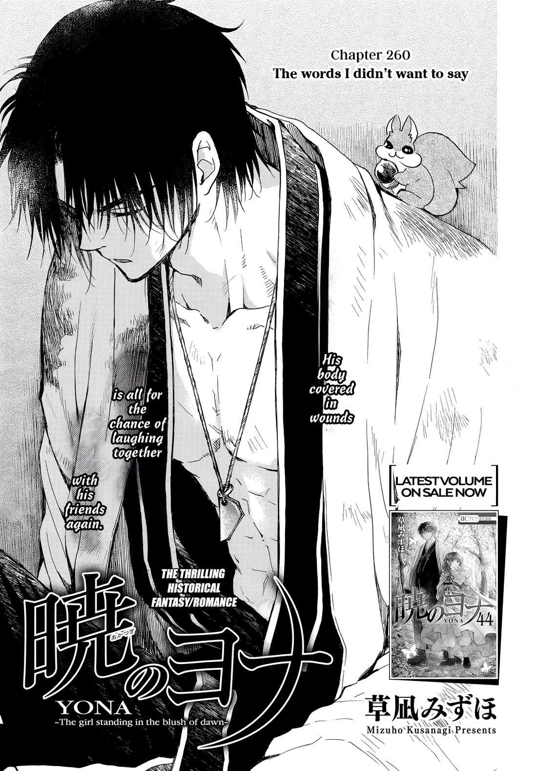 Akatsuki No Yona Chapter 260 page 2 - 