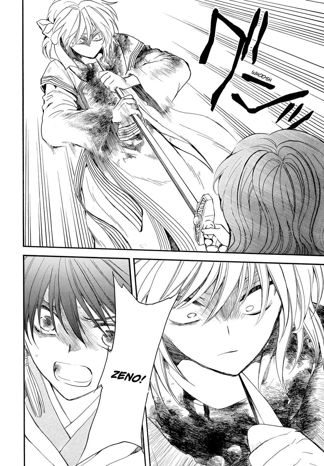 Akatsuki No Yona Chapter 260 page 11 - 