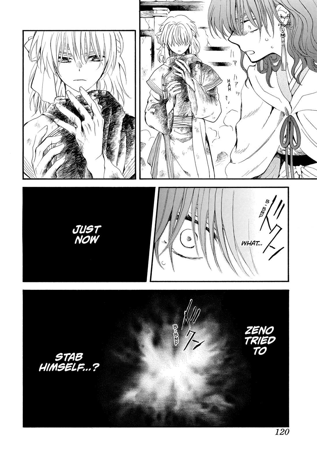 Akatsuki No Yona Chapter 260 page 13 - 