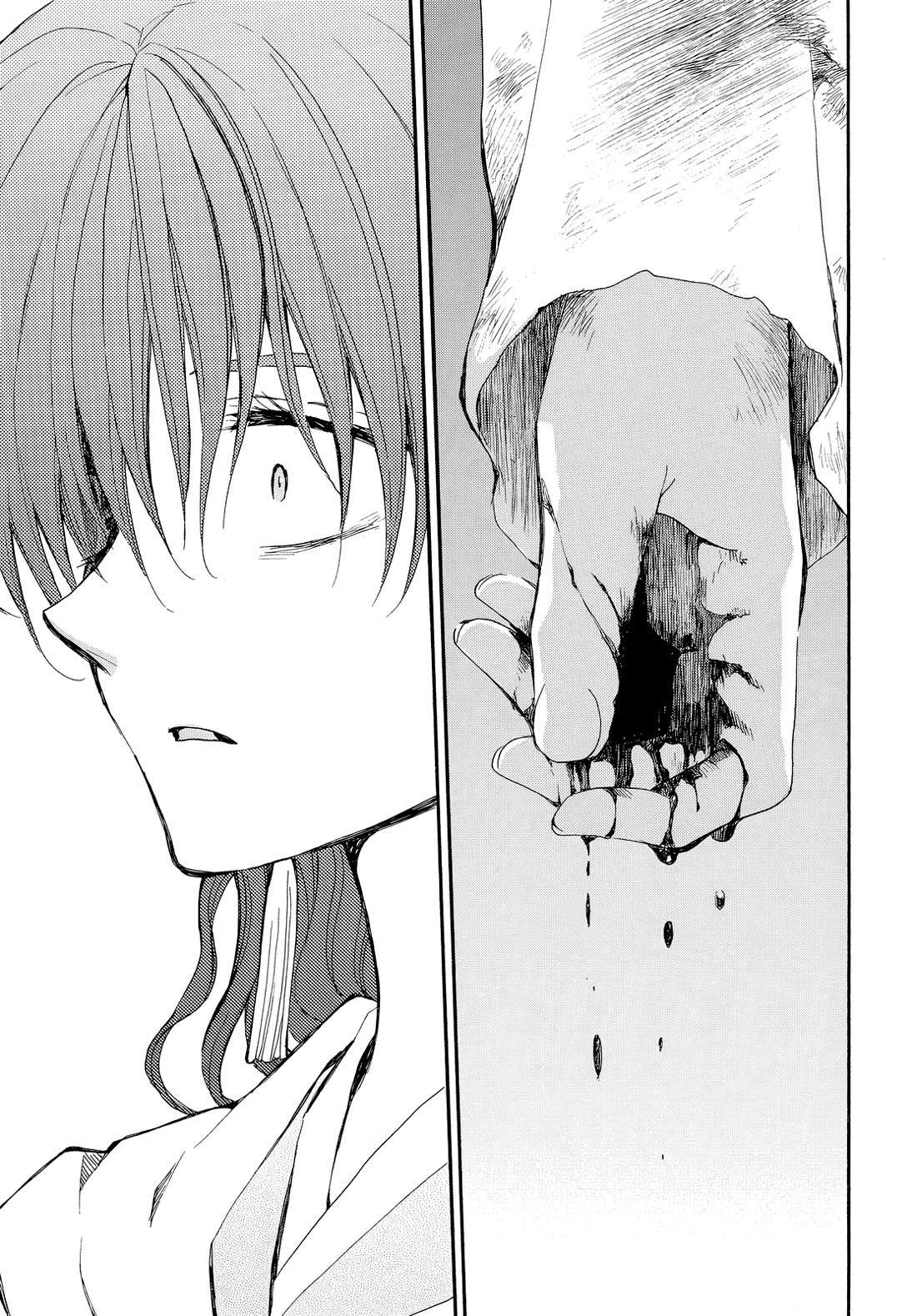 Akatsuki No Yona Chapter 260 page 16 - 