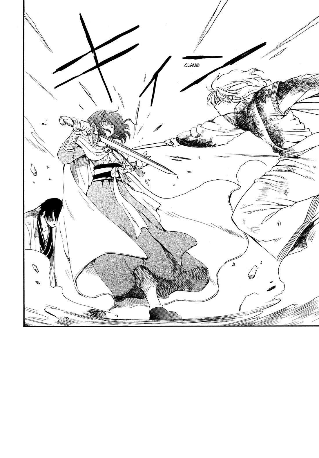Akatsuki No Yona Chapter 260 page 3 - 