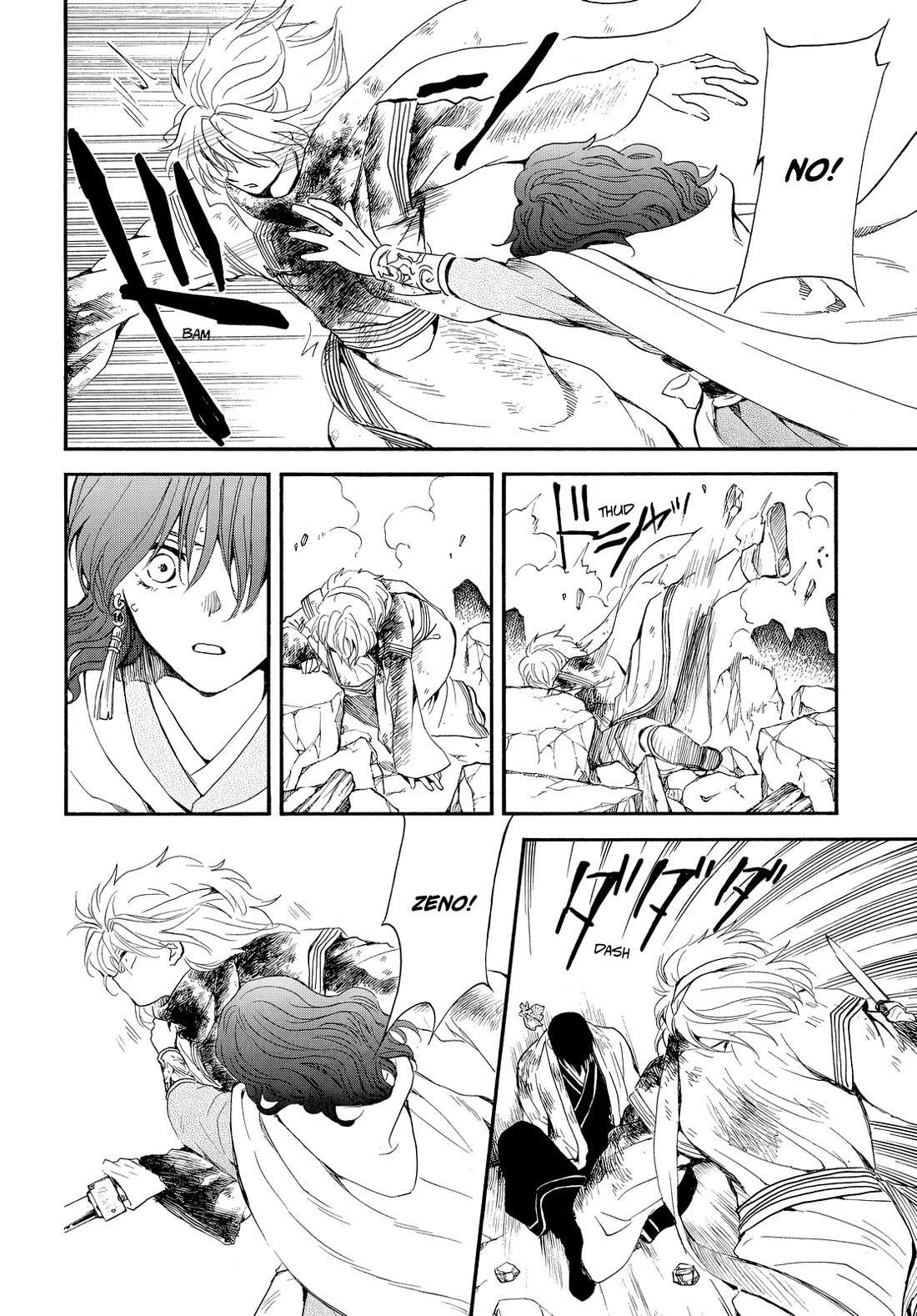 Akatsuki No Yona Chapter 260 page 5 - 