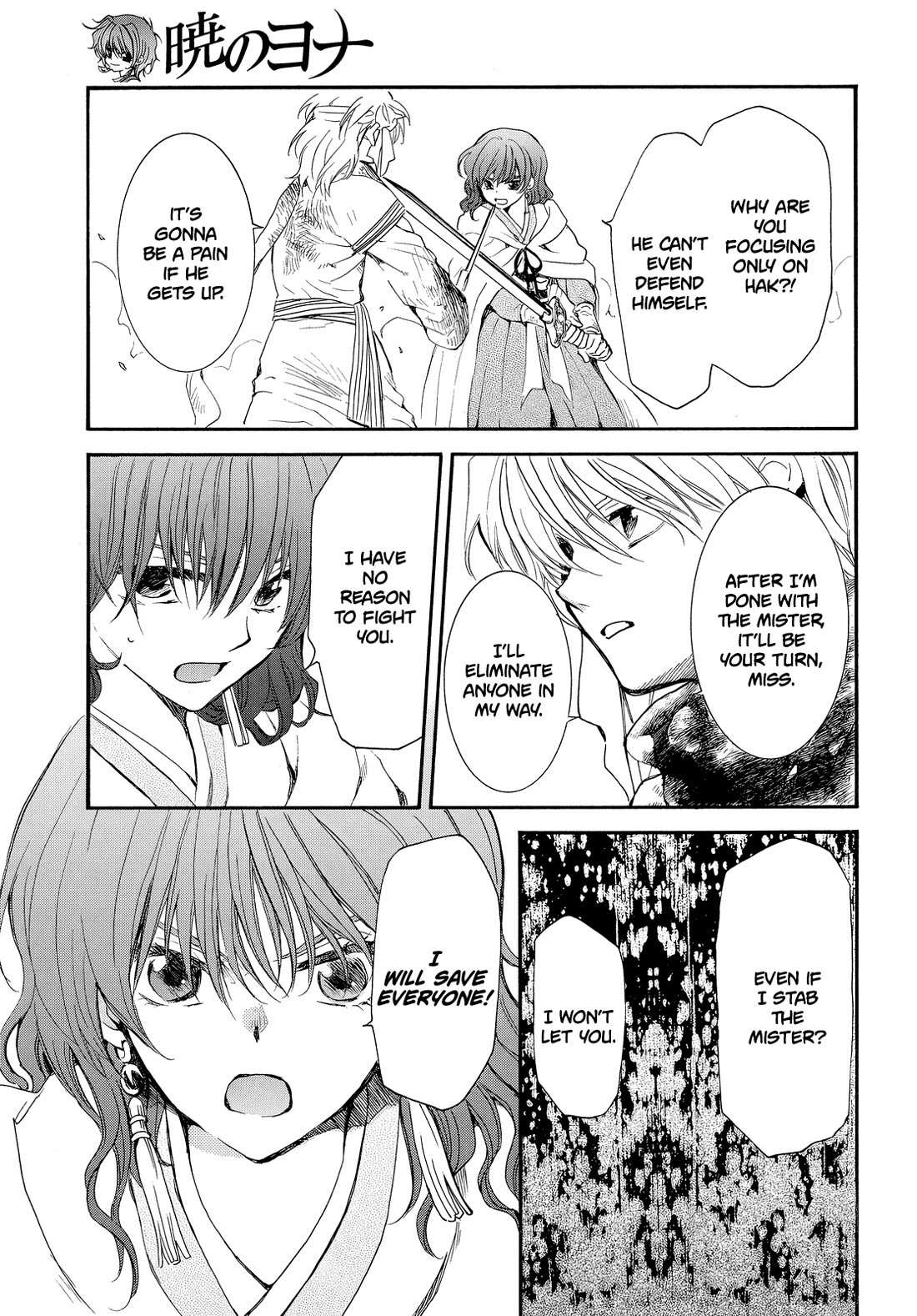 Akatsuki No Yona Chapter 260 page 8 - 