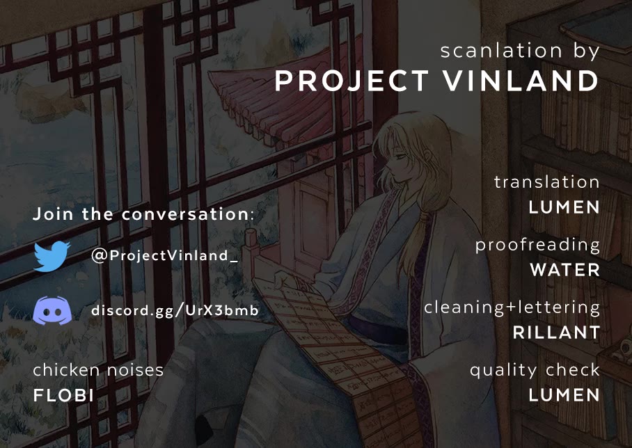 Akatsuki No Yona Chapter 261 page 2 - 