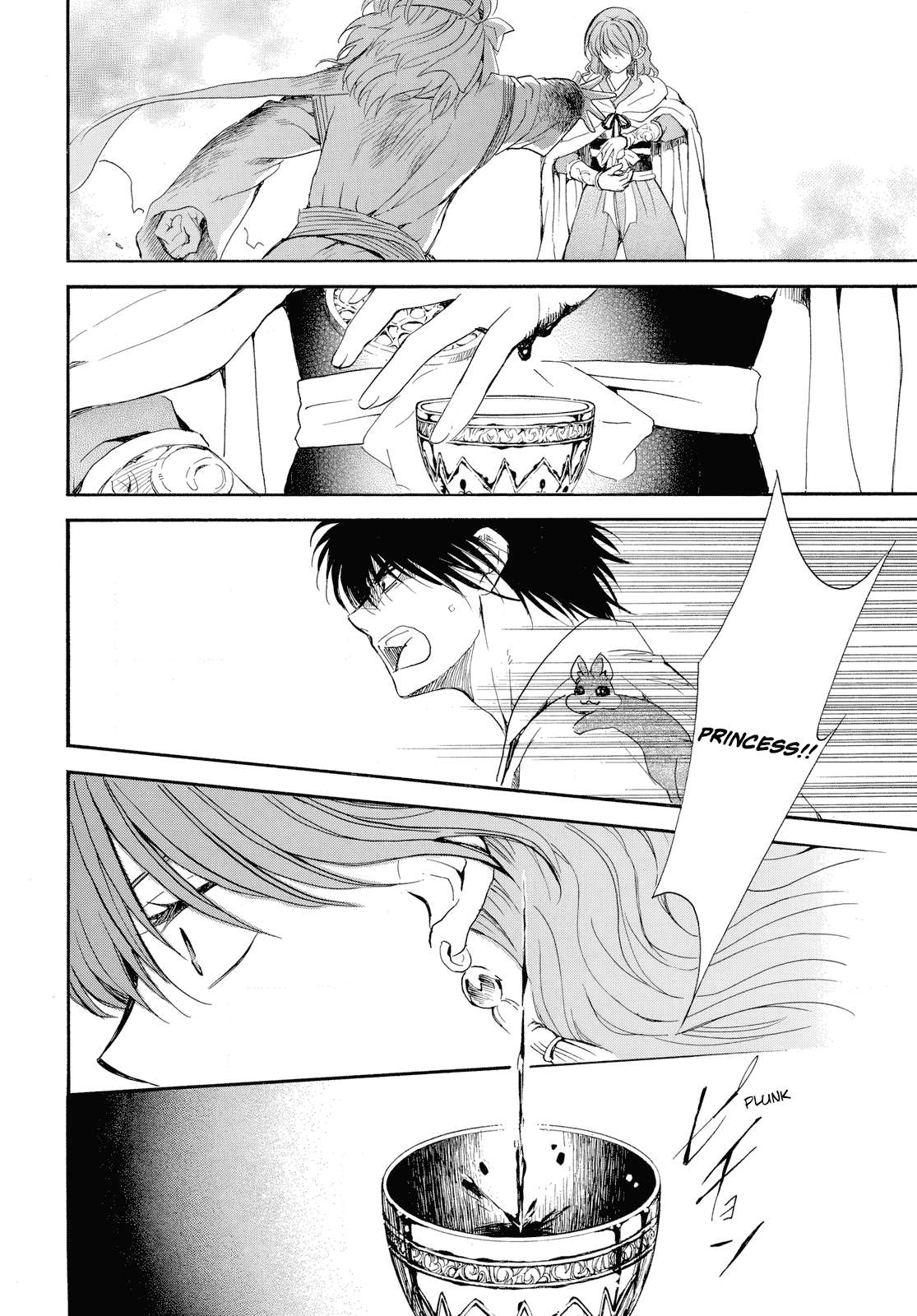 Akatsuki No Yona Chapter 261 page 13 - 