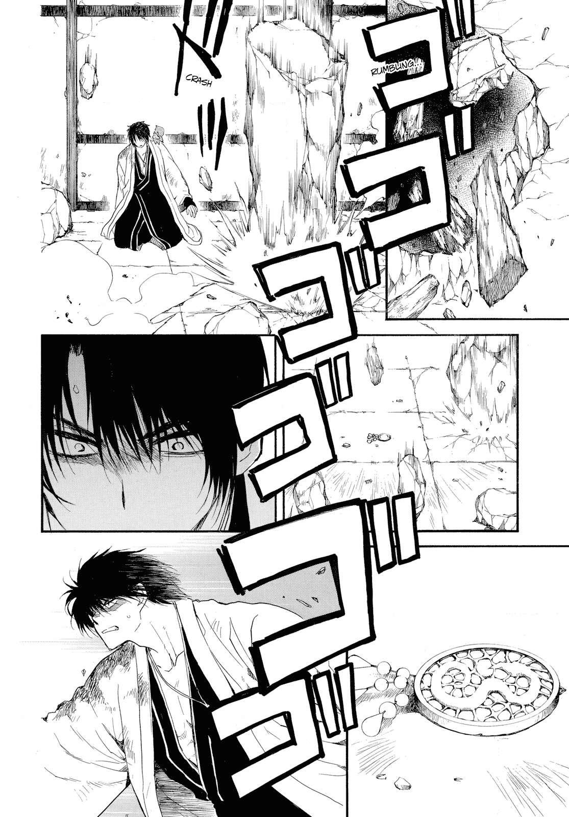 Akatsuki No Yona Chapter 261 page 17 - 