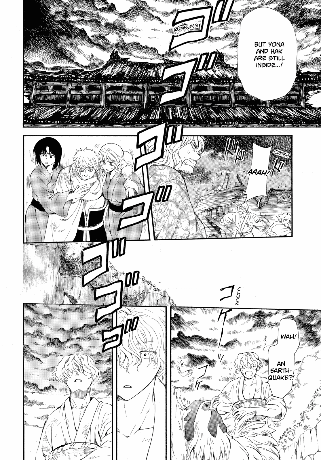 Akatsuki No Yona Chapter 261 page 19 - 