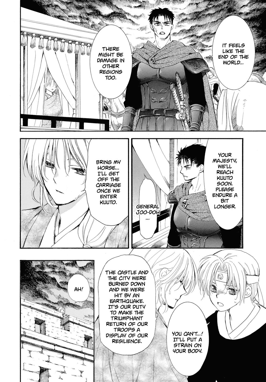 Akatsuki No Yona Chapter 261 page 23 - 